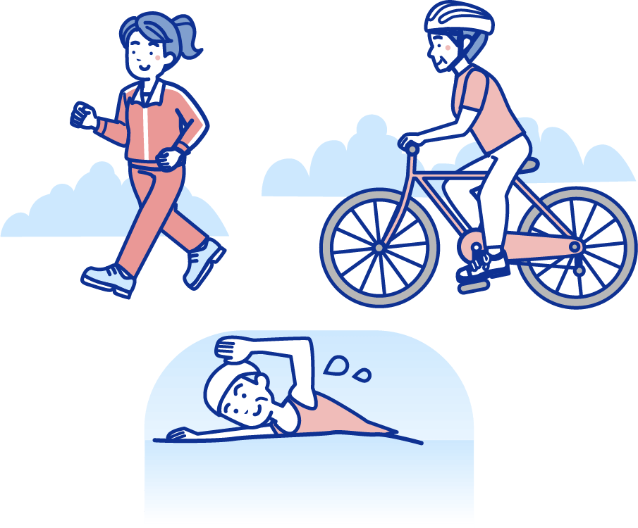 ウォーキング、サイクリング、水泳など