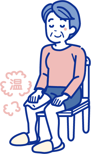 温熱療法のイラスト