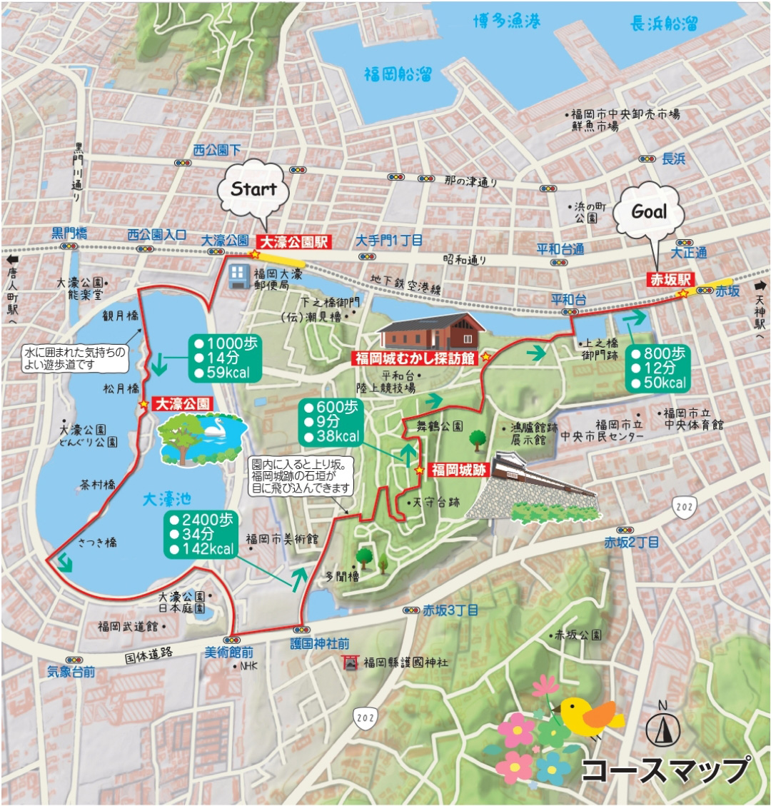 福岡市コースマップ説明図